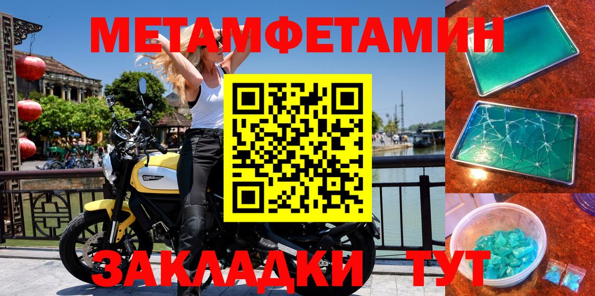 АМФ Premium Богородицк