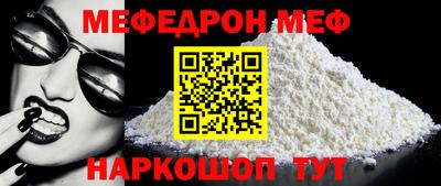 наркотики Можайск