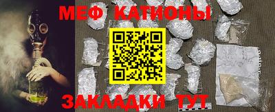 прущие грибы Малгобек