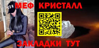 мет Можга