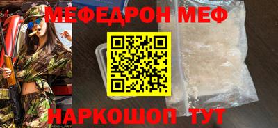 наркотики Можайск