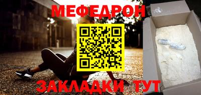 тгк Моздок