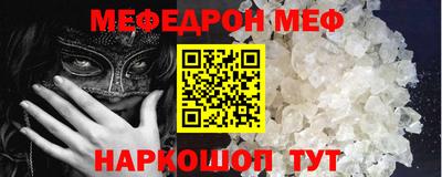 наркотики Можайск