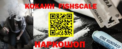 тгк Моздок