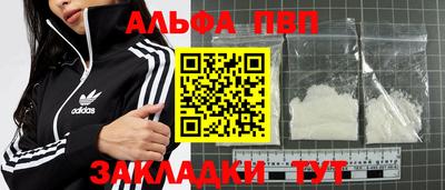 тгк Моздок