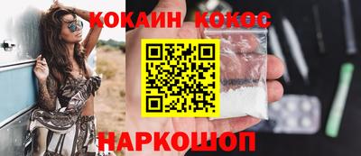 тгк Моздок