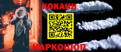 наркотики Можайск