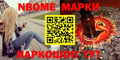 наркотики Можайск