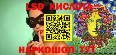 наркотики Можайск
