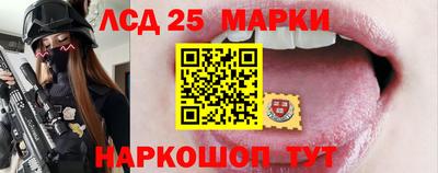 тгк Моздок