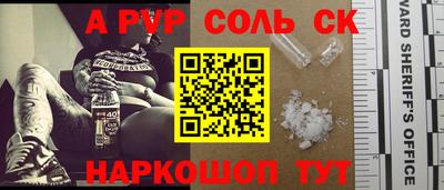 наркотики Можайск