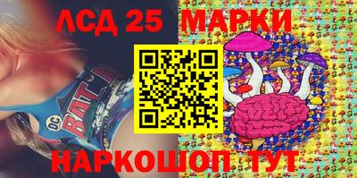 наркотики Можайск