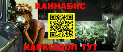 наркотики Можайск