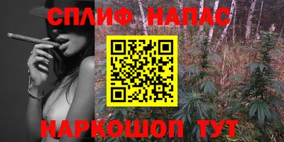 наркотики Можайск