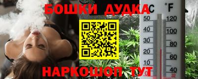 тгк Моздок