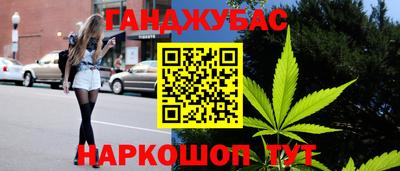 наркотики Можайск