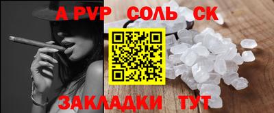 тгк Моздок