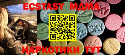 тгк Моздок