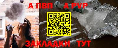 прущие грибы Малгобек