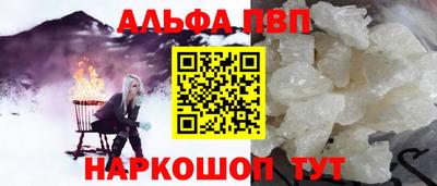 тгк Моздок