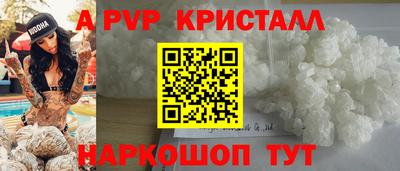 наркотики Можайск