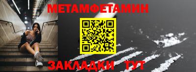 тгк Моздок