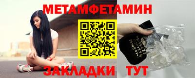 тгк Моздок