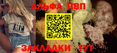 тгк Моздок
