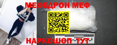 наркотики Можайск