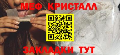 наркотики Можайск