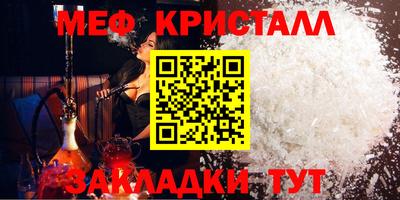 мет Можга