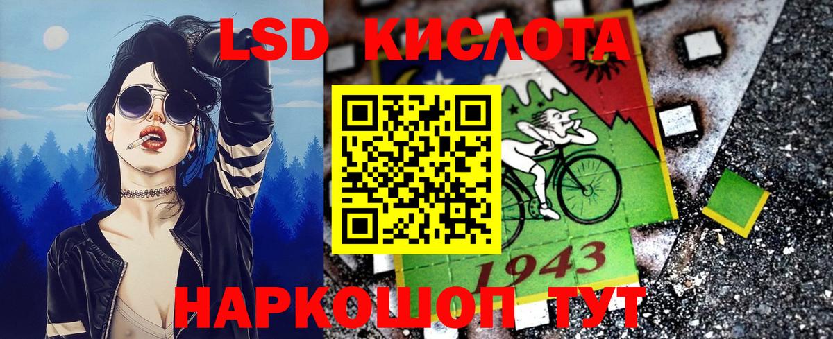 Марки 25I-NBOMe 1500мкг  Вход с VPN  Богородицк  Марки 25I-NBOMe 1500мкг 