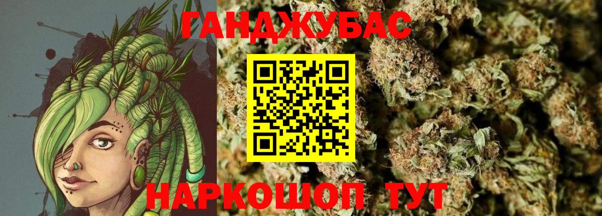 Канабис AK-47 Богородицк