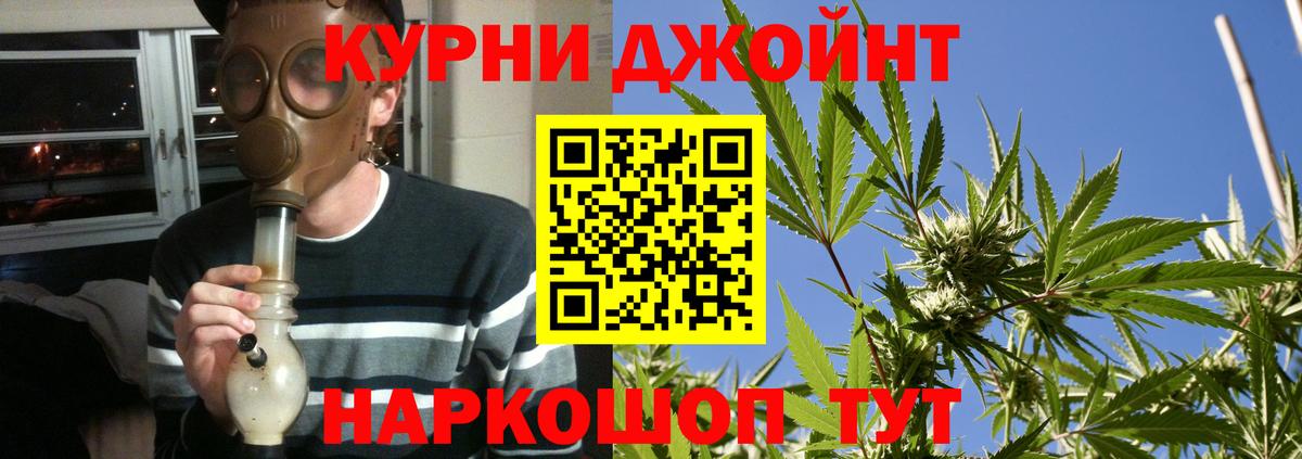 Бошки марихуана LSD WEED  Каннабис тримм  Вход с VPN  Богородицк 